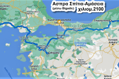 000-Ασπρα-Σπιτια-Αμασεια-1