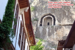 25-Αμασεια-scaled