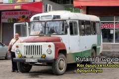 6-Kutaisi