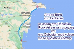 0-Από-το-Baku-στο-lankaran