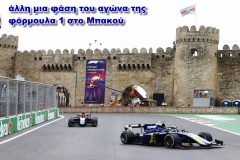 2018 Baku
