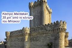 Quadrangular castle in Mardakan. Azerbaijan