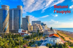 18-batumi-