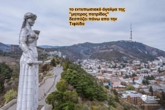 10-τιφλιδα