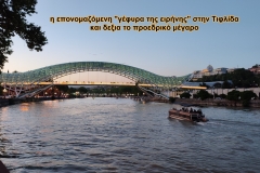 12-τιφλιδα-2