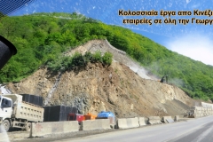 16-εργα-