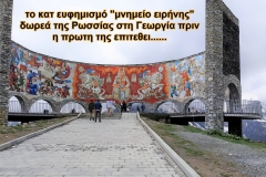 18-στεπ