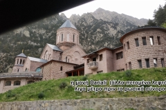 22-στεπ