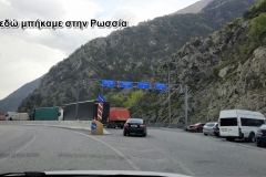 25-τελων