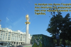 7-τιφλιδα