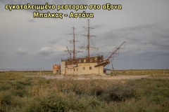 8-