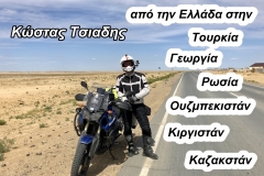0-Αντιγραφή